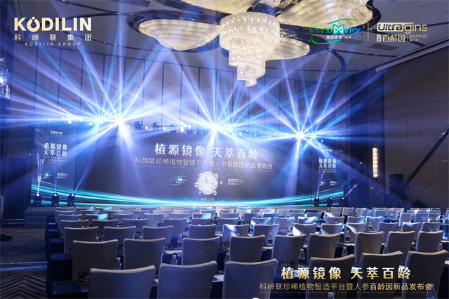 新品发布会活动现场04