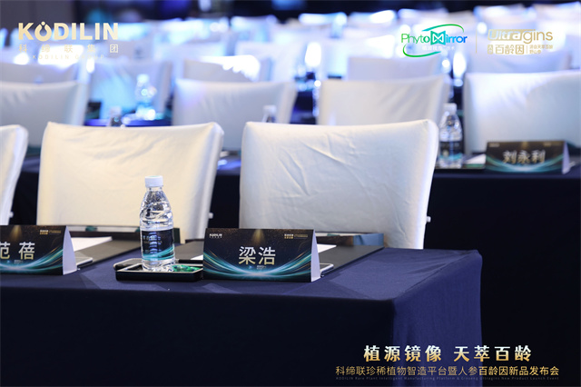 新品发布会活动现场02