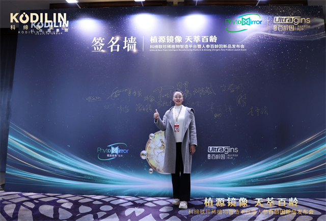 新品发布会活动现场27.jpg 新品发布会活动现场27.jpg